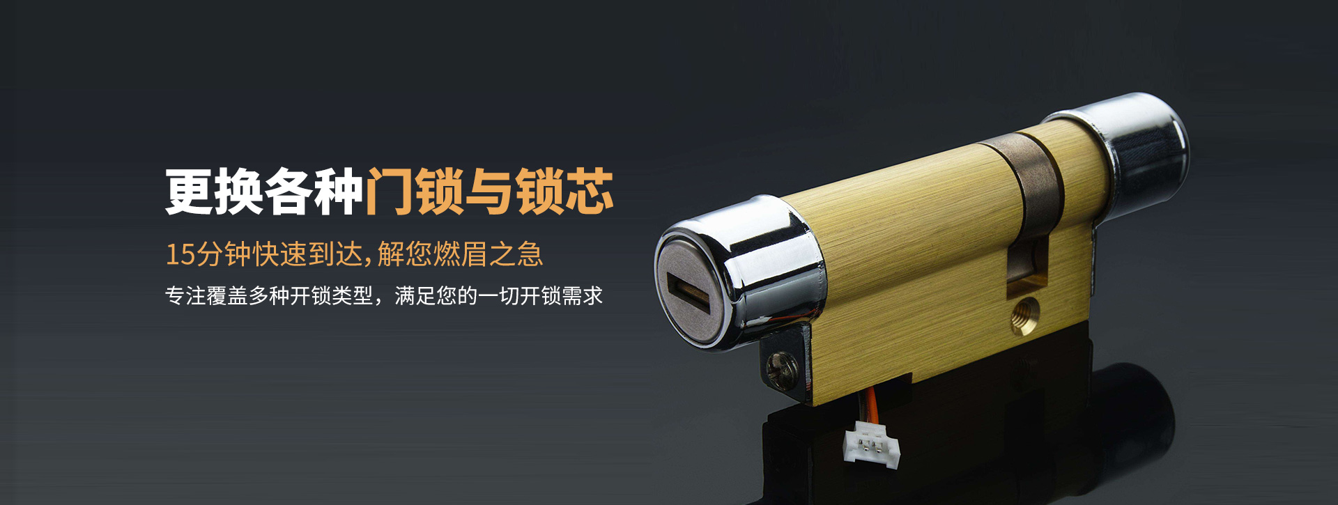 济宁汶上县banner03