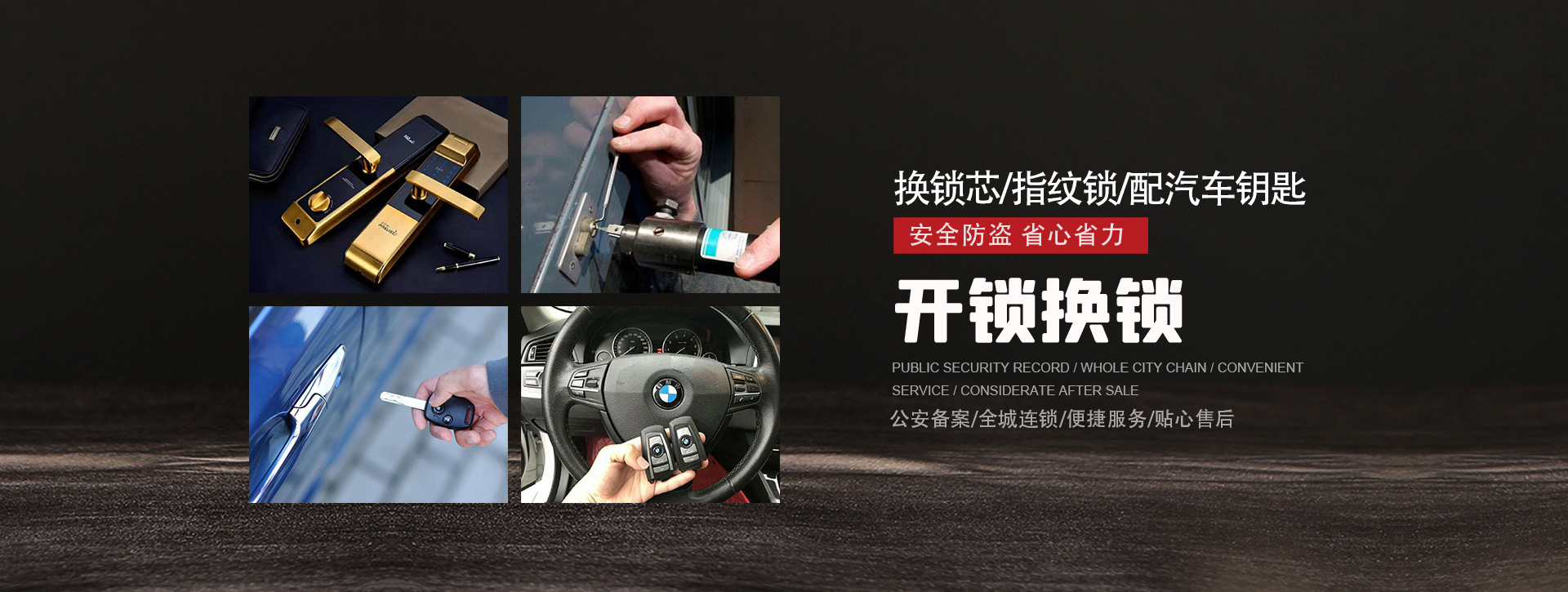 济宁汶上县banner01